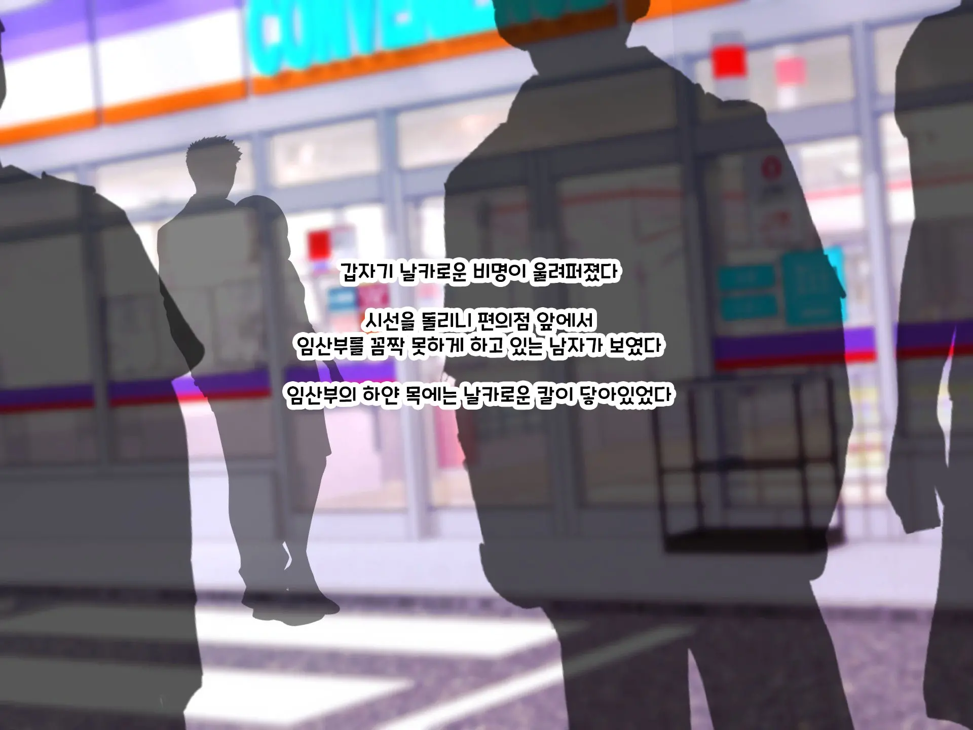 Otto Yori Mo Dekai Gankyou Chinpo De Nettori Hame Taosareru Ninkatsuchuu Dosukebe Body Moto Mahou Shoujo Hitozuma Moemi-San To… + Α